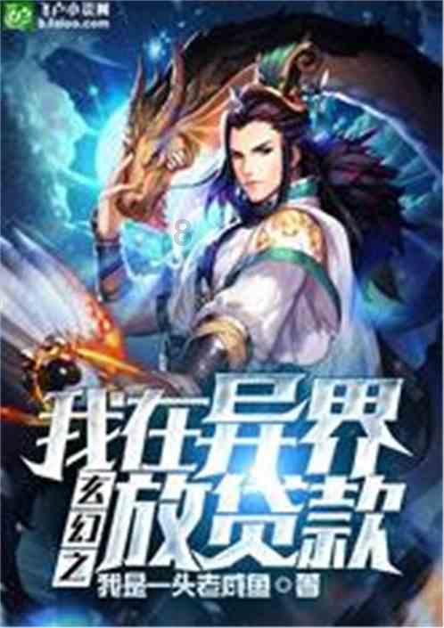 逃出郊外露营地